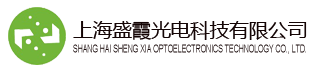 上海盛霞光电科技有限公司2018年春节放假通知